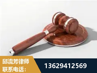 卫辉-经济犯罪