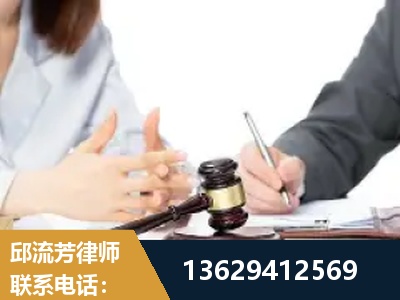 卫辉-新型网络犯罪