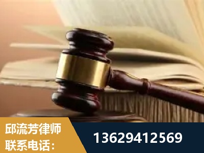 卫辉-离婚财产纠纷
