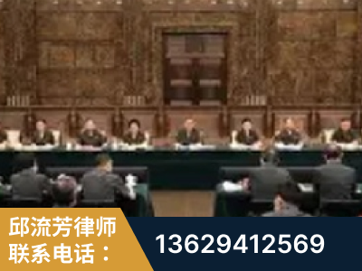 卫辉-疑难刑事案件处理